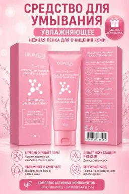 Пенка для умывания с никотинамидом Bioaqua, 100 гр  фото 6