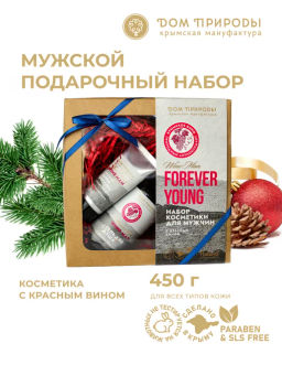 Подарочный набор WINE MАN, 450г
