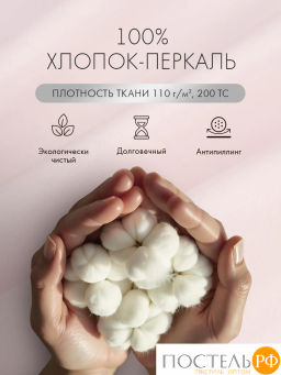 К-т наволочек DOME ФЛОРЕС хлопок  фото 3