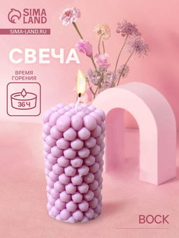 Свеча "Столб шарики" 5х5х9 см, соевый воск, микс