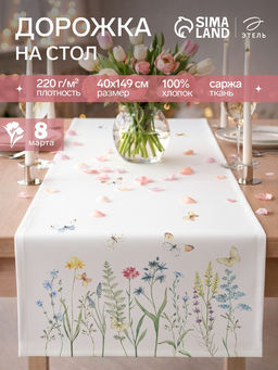 Дорожка на стол Этель Wild flowers, 40?149 см, 100% хлопок, репс 220 г/м? фото 4