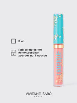 Vivienne Sabo Блеск для губ Tropique Gloss тон 13  фото 5