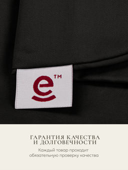 Наволочка для подушки COMFORT-U, 165х90, 9/черный - Espera фото 6