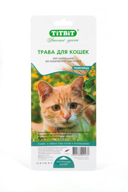 Трава для кошек (пшеница) 9437