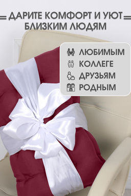 Подушка на стул со спинкой матрас подушка для кресла, 85х42х5 см на резинке и с завязками - Bio-line фото 45