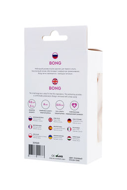 Анальная втулка ToDo by Toyfa Bong, силикон, розовая, 12,5 см, 2,5 см