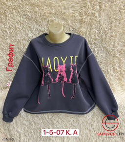 Кофта женская с рисунком
