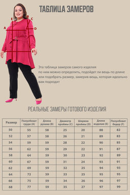 Рубашка-4143 - Lady maria фото 4