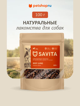 Говяжье легкое сублимированное для собак, Beef natural 22ку22
