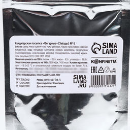 Кондитерская посыпка для куличей, мягкая, 50 г. - KONFINETTA фото 4