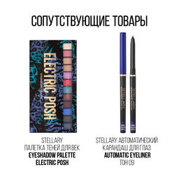 Stellary Тушь для ресниц / Mascara Wild Blue тон 03  фото 5