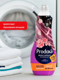 PRODOXA кондиционер д/белья 900мл Нежность шелка с технологией микрокапсул