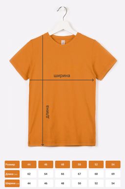 Мужская футболка Happy Fox  фото 53