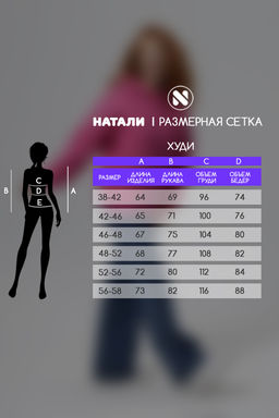 Толстовка женская оверсайз 14428