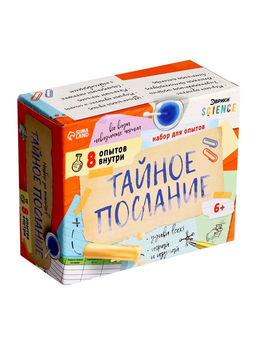 Набор для опытов Тайное послание, 8 опытов - Эврики фото 12