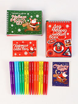 Подарочный набор новогодний, 16 ручек, 16 открыток, 16 блокнотов