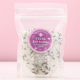 Соль для ванны с цветами нежной лаванды, 150 г, Чистое счастье