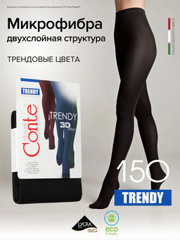 Колготки теплые CONTE Плотные колготки TRENDY 150 nero - Conte elegant фото 4