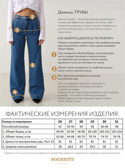 Джинсы женские светло-синие