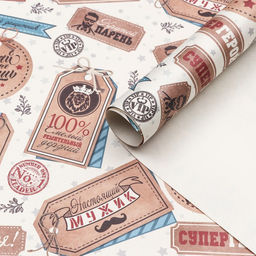 Цена за 10 шт. Бумага упаковочная крафт «СУПЕРГЕРОЙ», 60×90 см