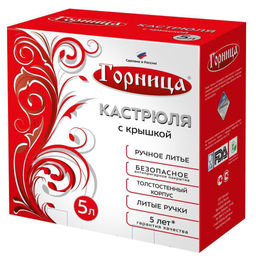 Кастрюля с антипригарным покрытием 5л, д26см Гранит, h13см, s0,4см, литые ручки, стеклянная крышка с пароотводом, подарочная упаковка (Россия) - Домашняя мода фото 7