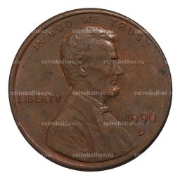 1 цент 1990 года D