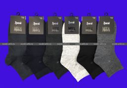 Цена за 12 пар. Зувей носки мужские ангора + шерсть однотонные 41-45 (фактически 41-44)  фото 13