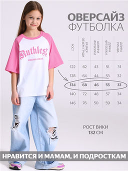 Футболка 1ДДФК4714001