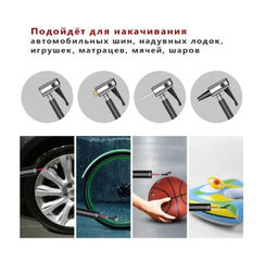 Автомобильный компрессор (насос) со встроенным аккумулятором - Family фото 2