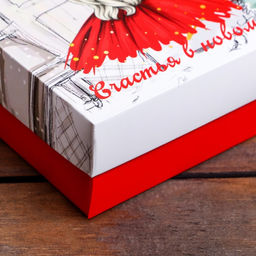 Подарочная коробка сборная Счастливая ноченька, 21 х 15 х 5,7 см - UPAK LAND фото 4