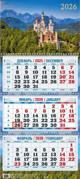 Календарь квартальный настен. 3-х блочный, 310*680мм, 2026г. "Замок в горах" (КБ05-26)