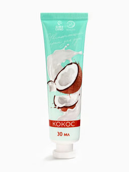 Цена за 7 шт. Крем для рук «Кокос» увлажняющий, 30 мл
