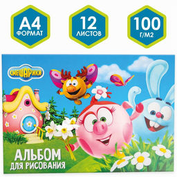 Альбом для рисования А4, 12 листов 100 г/м, на скрепке, Смешарики