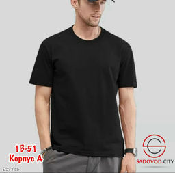 Футболка мужская из хлопка