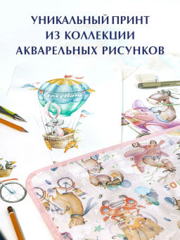 VAL KTRP-BOX-LL Короб стеллажный с крышкой, большой, 47*35*35 см, розов., ПУТЕШАСТИКИ, шт