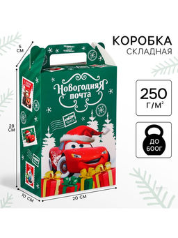 Цена за 2 шт. Коробка складная «Новогодняя почта», 20×33×10 см