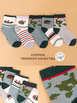 Носки детские 5 шт Syltan