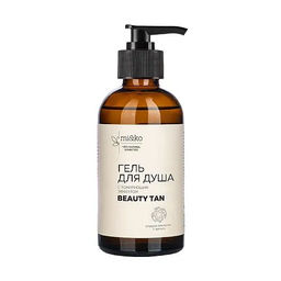 Гель для душа Beauty Tan 200 мл с тонирующим эффектом Mi&Ko