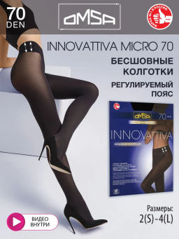 INNOVATTIVA 70 MICRO (бесшовные) (30/5)! - nero