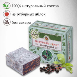 Щербет яблочный с черемухой без сахара