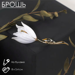 Брошь «Цветок» лилия, белая в золоте