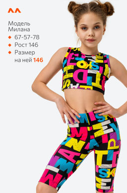 Летний костюм из бамбука для девочки Happyfox - Happy fox фото 5