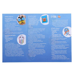 Большой набор для творчества детский «Весёлые зверята»: аппликации, раскраски, поделки