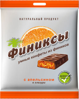 Финиксы. С апельсином в глазури 90 гр. мягкая упаковка