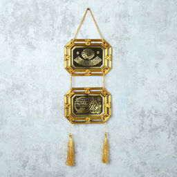 Цена за 1 шт. Панно мусульманское 40х15 см / 1601-2 /уп 120/360/ - ГалеонТрейд фото 4