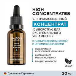 HIGH CONCENTRATE ТРОЙНОЙ ГИАЛУРОНОВЫЙ БУСТЕР 30мл - Dalton фото 6