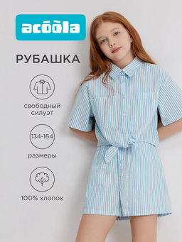 ACOOLA / Блузка детская для девочек Messia_bl голубая полоска