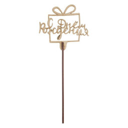 Цена за 5 шт. Топпер для торта «С днём рождения», МИКС