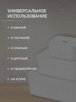 Набор: ЛОТОК С КРЫШКОЙ VELVET 0,9л + 2,5л (Белый) - Econova фото 3