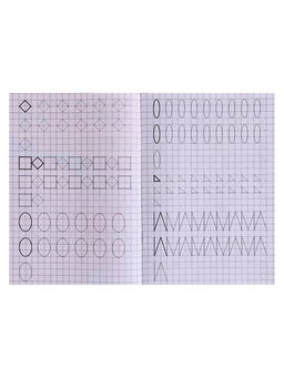 Цена за 10 шт. Прописи Рисуем фигуры, 16 стр. - Simaland фото 4